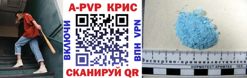 blacksprut как войти  Могоча  А ПВП Crystall  магазин   