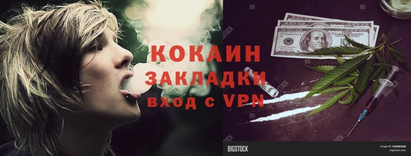 скорость Бугульма