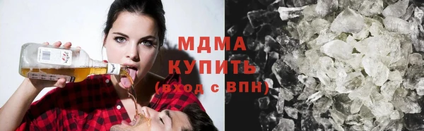амф Бронницы