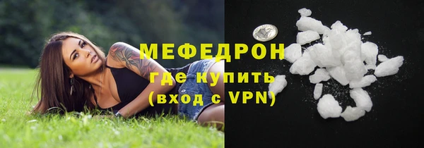 скорость Бугульма
