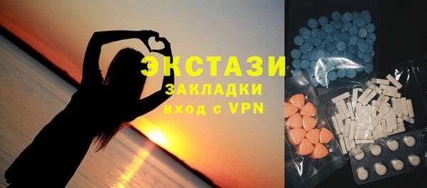 скорость Бугульма
