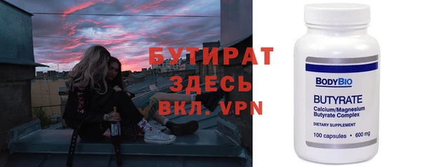 скорость Бугульма