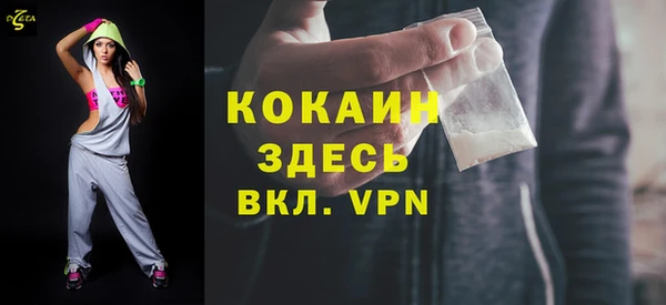 ALPHA PVP Бородино