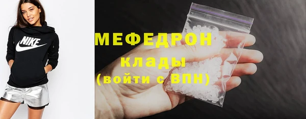 ALPHA PVP Бородино