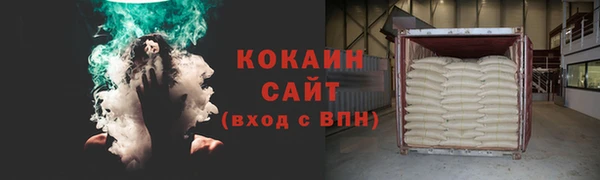 амф Бронницы