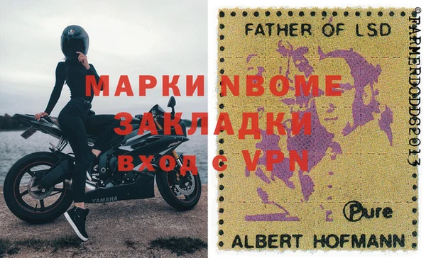 амф Бронницы