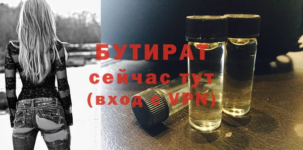 амф Бронницы