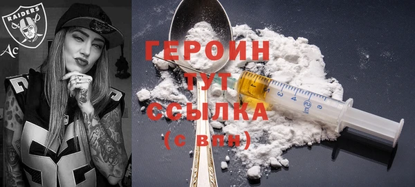амф Бронницы