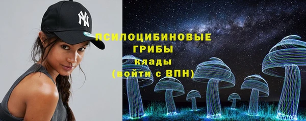 скорость Бугульма