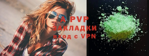 скорость Бугульма