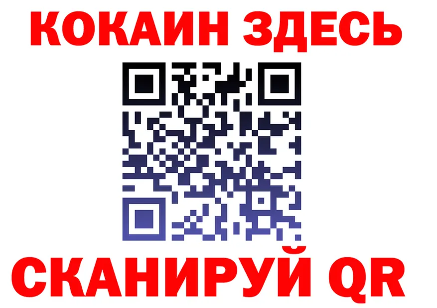 Кетамин VHQ ТОР это гидра Могоча