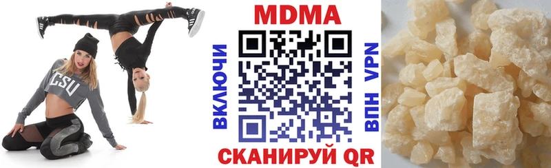 МДМА Molly  darknet состав  kraken зеркало  Могоча  даркнет сайт 